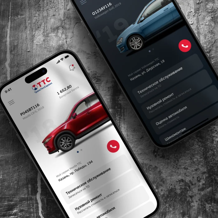 TTS — Car sales & service app
